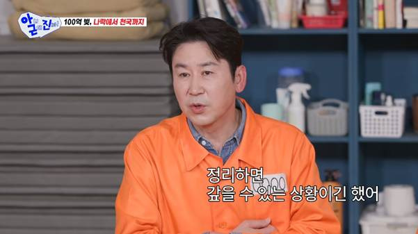 신동엽에게 막대한 빚이 있는 걸 모르고 결혼했다는 신동엽 아내 | 인스티즈