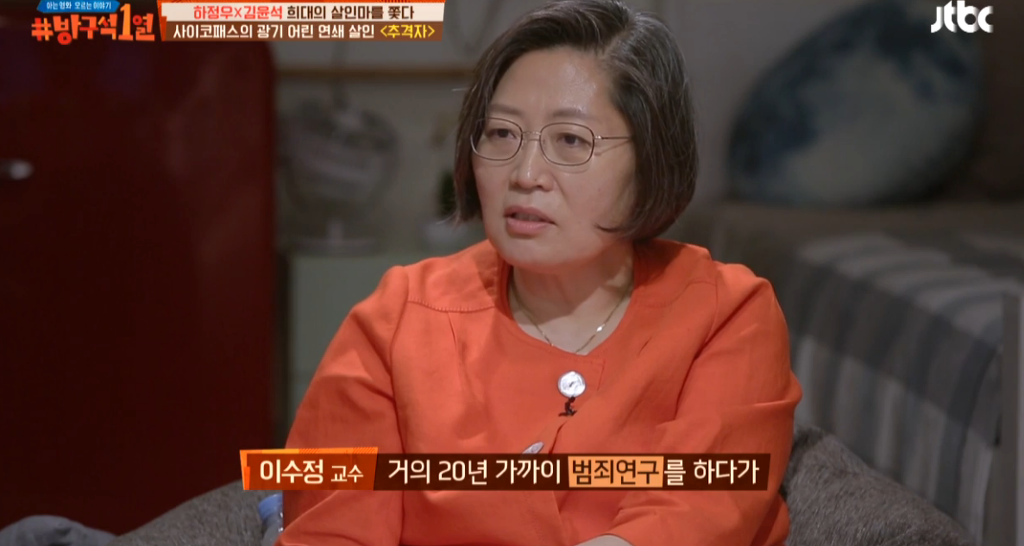 [방구석1열] 영화관 단체로 탄성나오게 만든 추격자 슈퍼마켓 장면을 보는 패널들의 공감되는 흔한반응 | 인스티즈