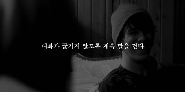 남자가 여자에게 관심이 있을때 하는 19가지 행동 | 인스티즈