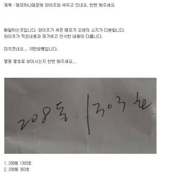 와이프랑 10만원빵 | 인스티즈