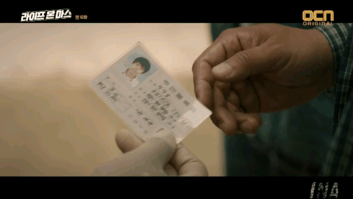 [라이프온마스] 2018년 경찰 한태주의 눈물겨운 쌍팔년도 수사 적응기 속 | 인스티즈