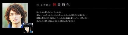 설마가 사람잡는다더니 은혼 실사화 확정 배우들 라인업 완료.......+촬영시작... | 인스티즈
