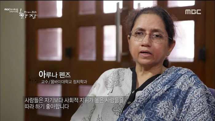 흰피부가 곧 신분의 상징인 안타까운 피부색깔의 인도사회. jpg | 인스티즈