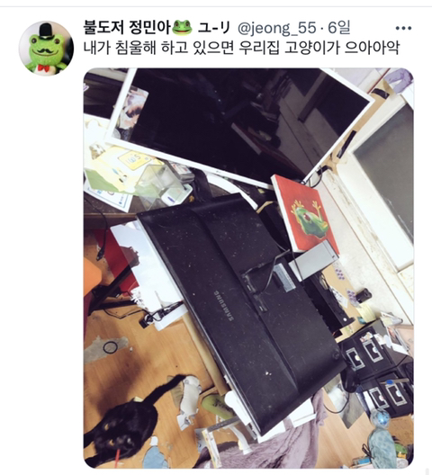 내가 침울해 하고 있으면 -가 -해준다 .twt | 인스티즈