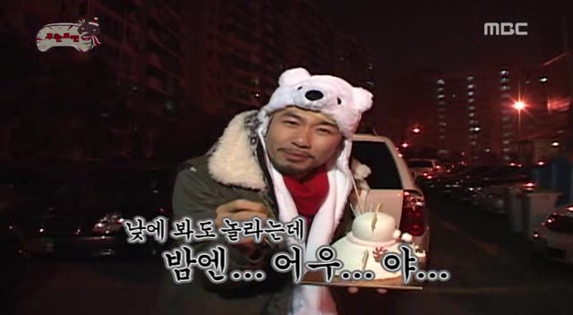 무도] 새벽에 깜짝 놀래키는 돌+아이 | 인스티즈