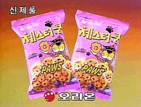 먹고싶은 단종된 과자 | 인스티즈