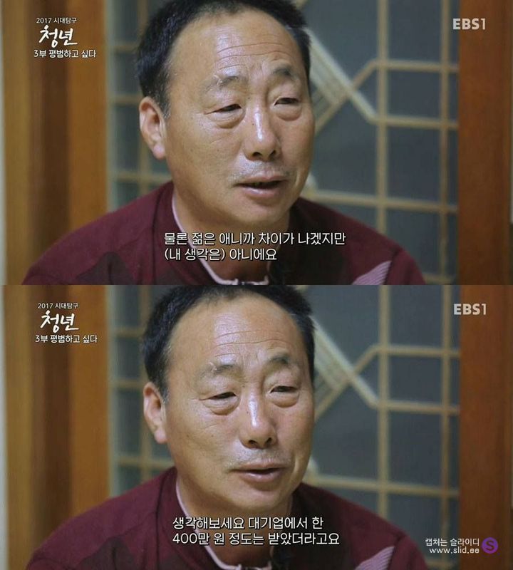 대기업을 1년만에 퇴사하는 청년들.jpg | 인스티즈