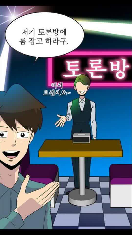 서울대 클럽 클라스.jpg | 인스티즈