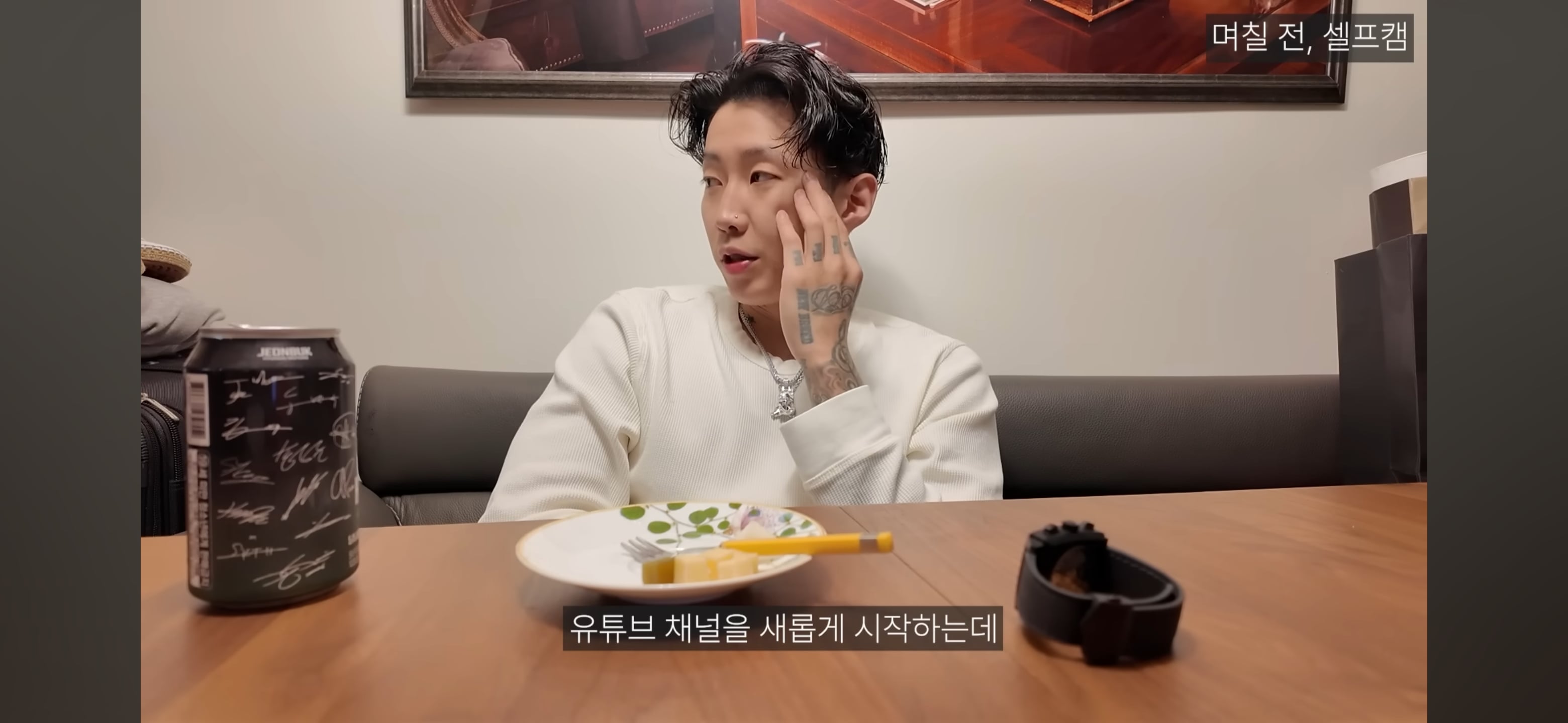 엄마가 촬영 거부하는데 자꾸 엄마한테 말 시키는 엄미새 박재범 | 인스티즈