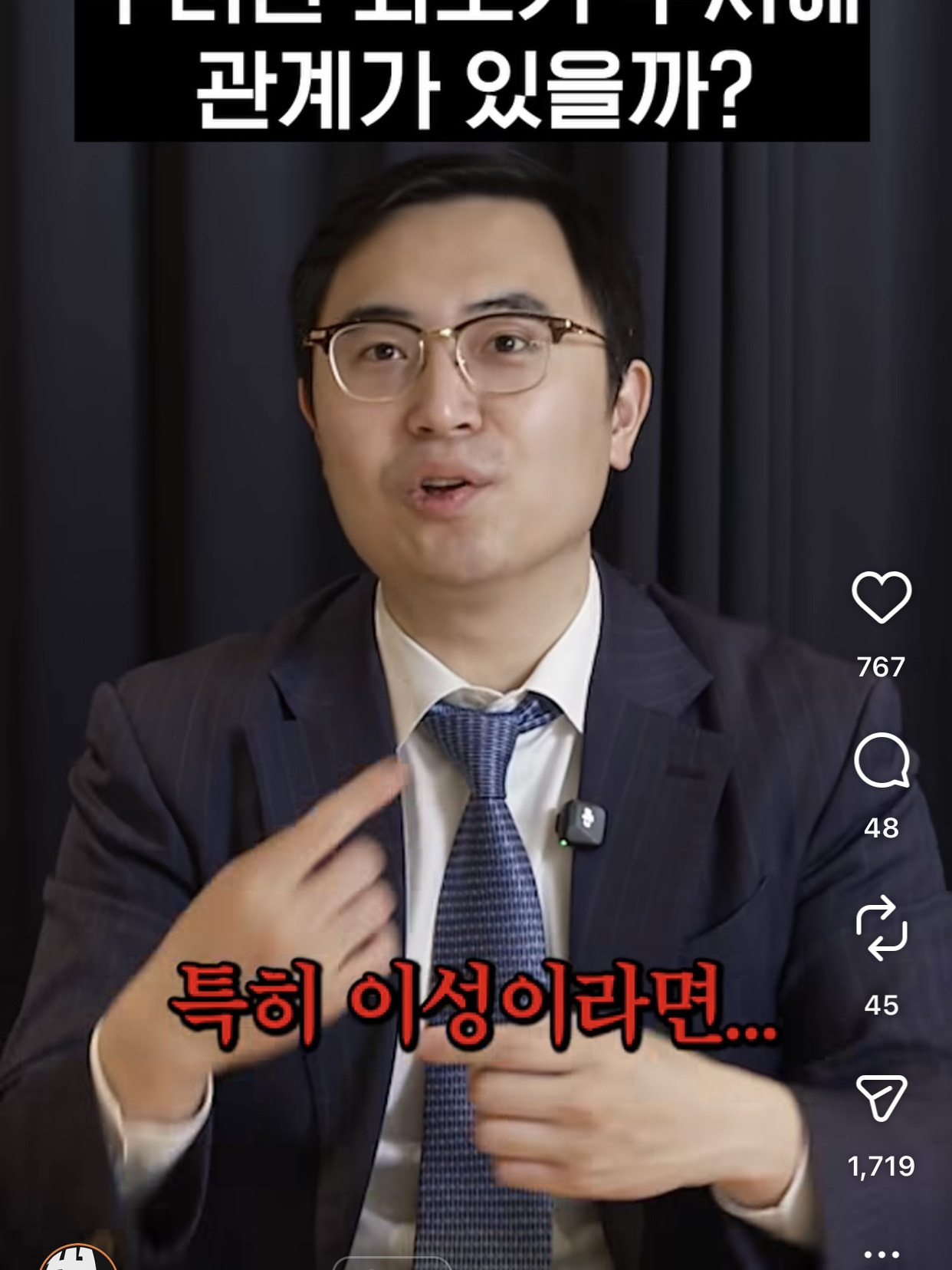 예쁘고 잘생겼으면 수사에 영향을 줄까? | 인스티즈
