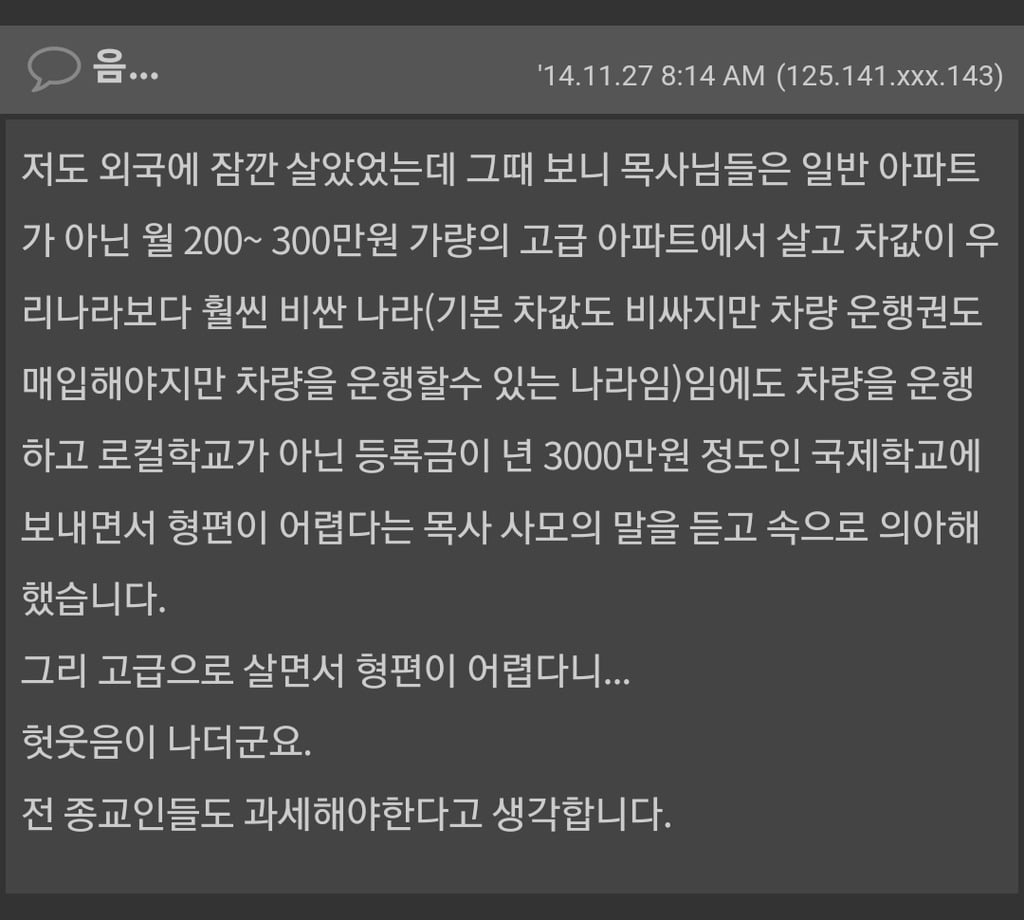 실제로 미국 유학가면 제일 흔하게 보인다는 한국인 유형.jpg | 인스티즈