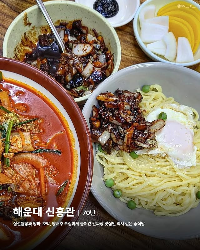 60년 이상된 부산 노포 맛집 | 인스티즈