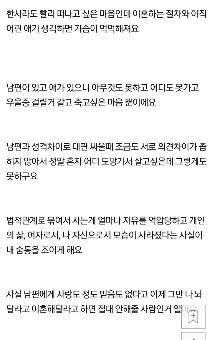 결혼 안하고 외국간 친구와 나의 뒤바뀐 인생 | 인스티즈
