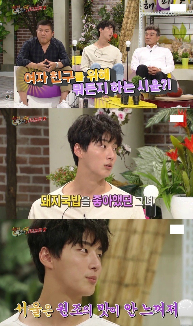 윤시윤이 여친한테 차인이유 | 인스티즈