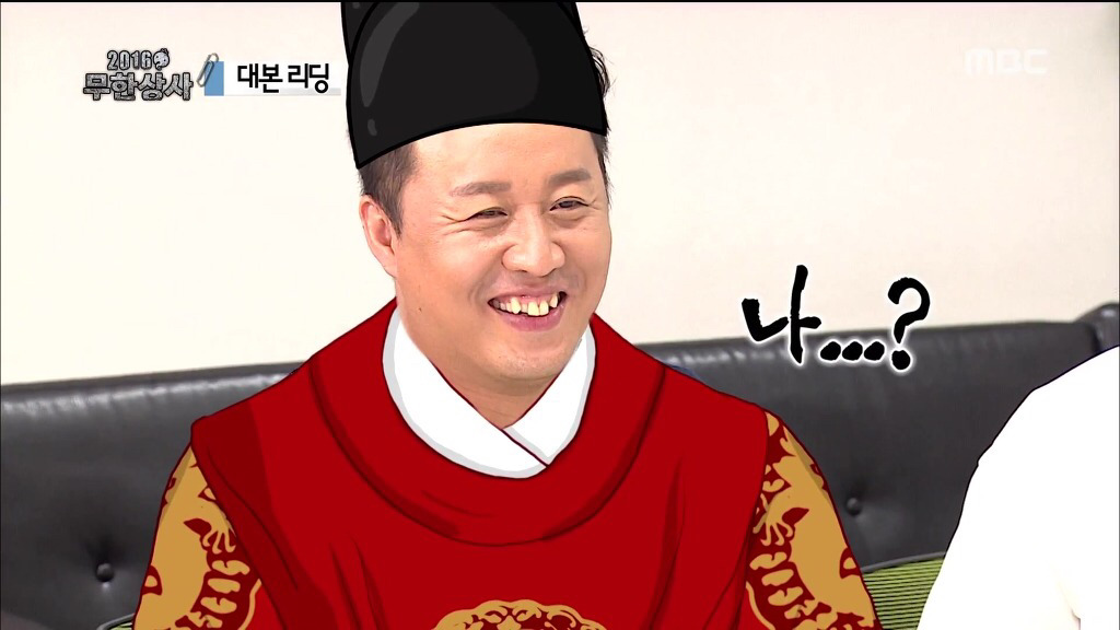 무한상사 레전드 대본리딩 대참사 (feat. 장례식장) | 인스티즈