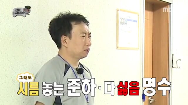 정준하 달라보였던 장면.jpg | 인스티즈