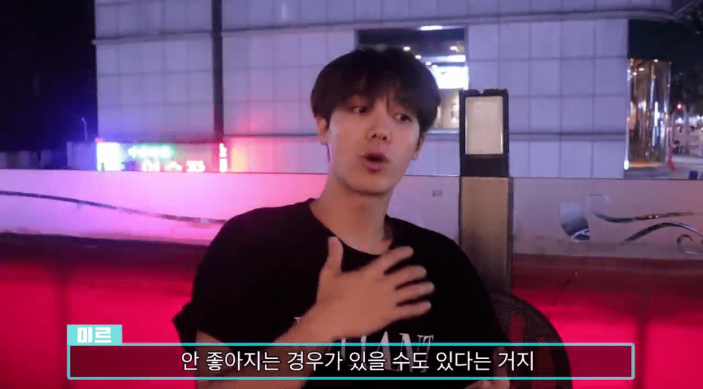 엠블랙 미르가 말하는 아이돌 그룹이 해체 하는 이유 | 인스티즈