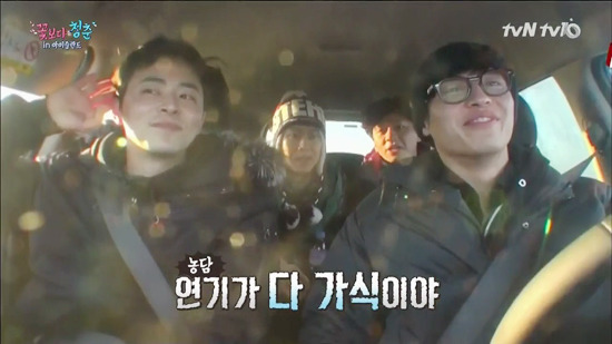 [꽃보다청춘아이슬란드] 꽃청춘 촬영중 안티팬과 전화연결한 조정석 | 인스티즈