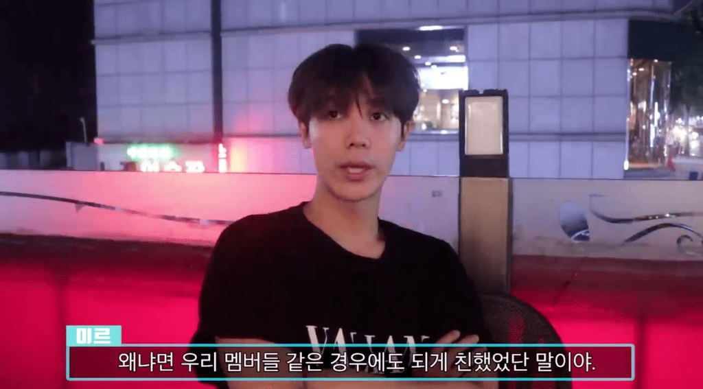 엠블랙 미르가 말하는 아이돌 그룹이 해체 하는 이유 | 인스티즈