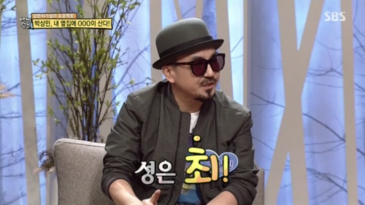 가수 박상민의 이웃.jpg | 인스티즈