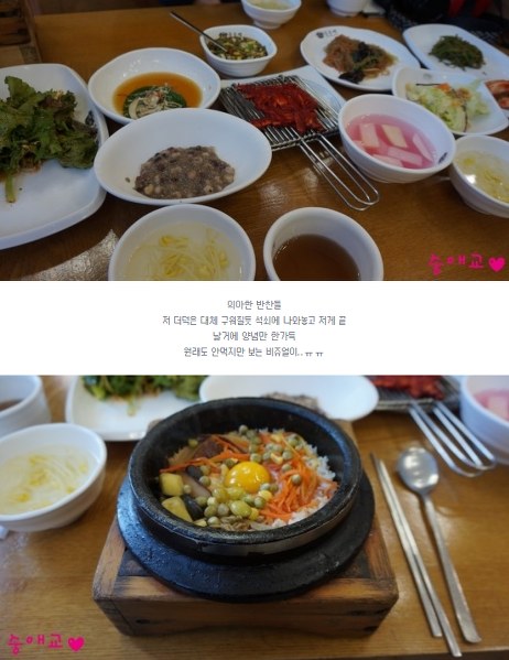 전주사는사람이 말하는 전주여행 | 인스티즈