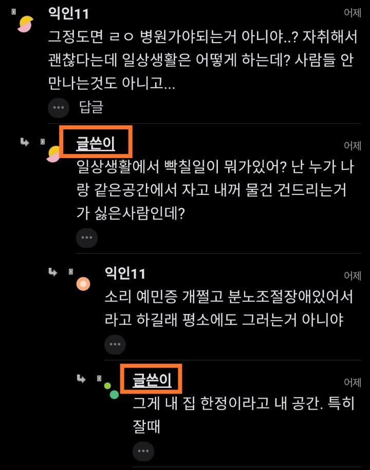 "나 군대가면 관심병사됨 ㄹㅇ".jpg | 인스티즈
