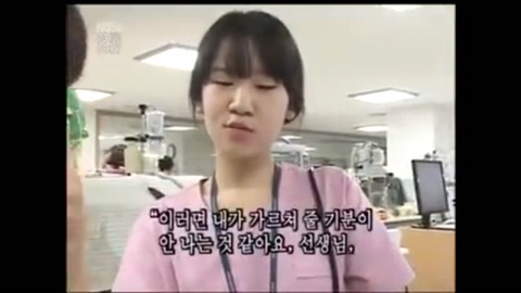여자 간호사들 갈굼.JPG | 인스티즈