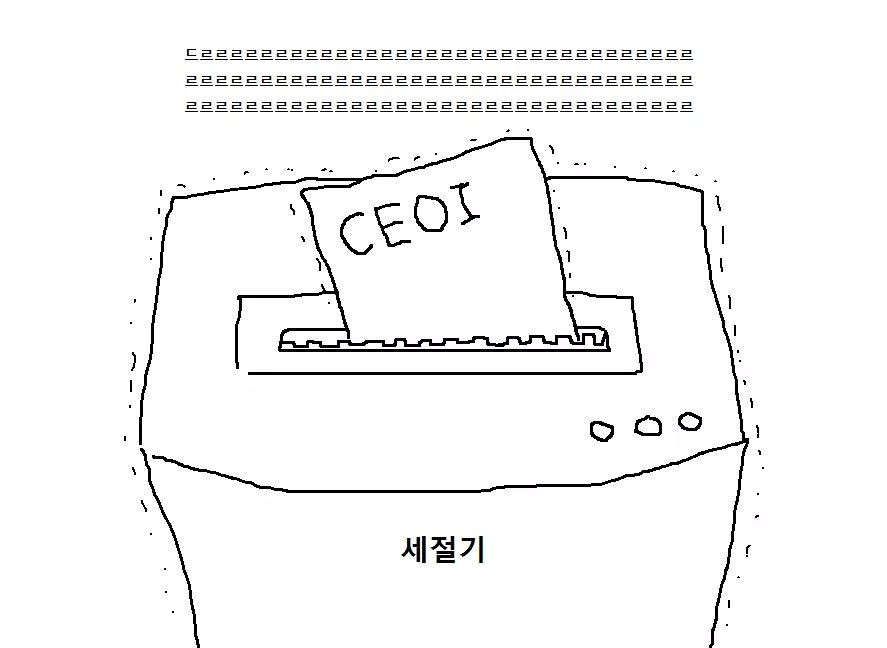 천하제일 폐급대회.jpg | 인스티즈