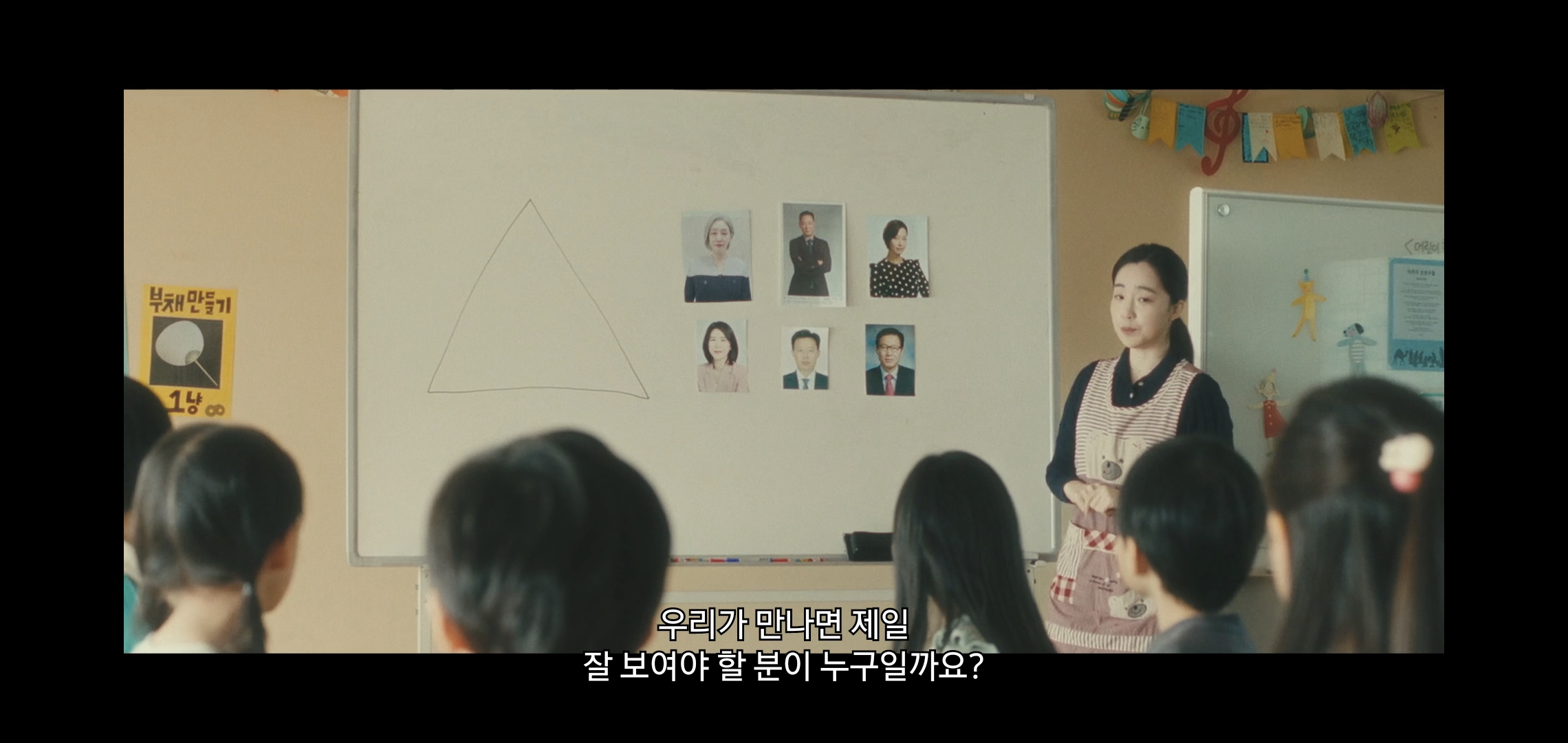 원작팬들한테 아쉽다는 말 나오는 드라마 피라미드 게임 결말.jpg | 인스티즈