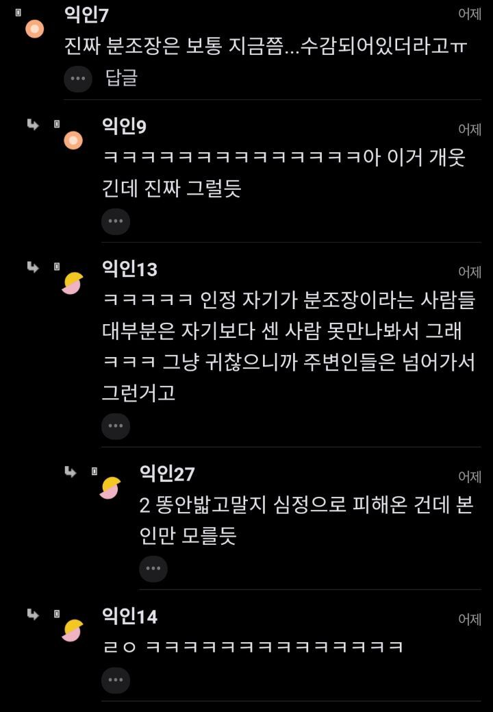 "나 군대가면 관심병사됨 ㄹㅇ".jpg | 인스티즈