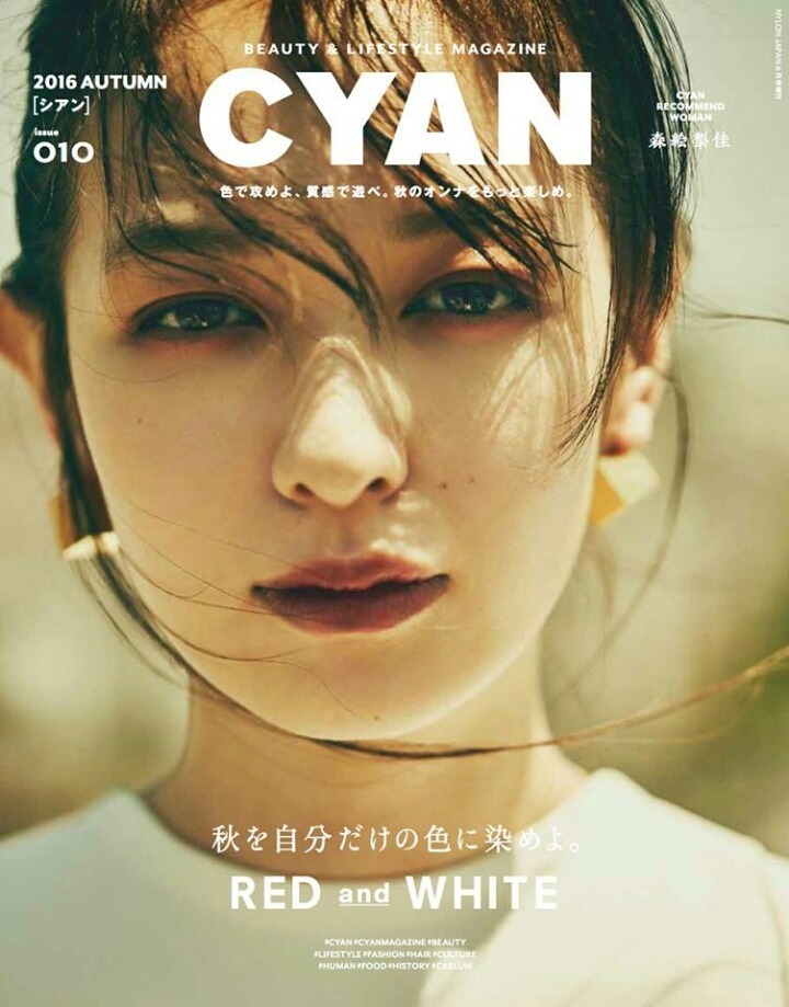 연예인들로 보는 일본 중국 최신 메이크업 트렌드 | 인스티즈