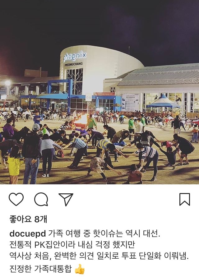 SBS스포츠 이연진 피디 인스타 | 인스티즈