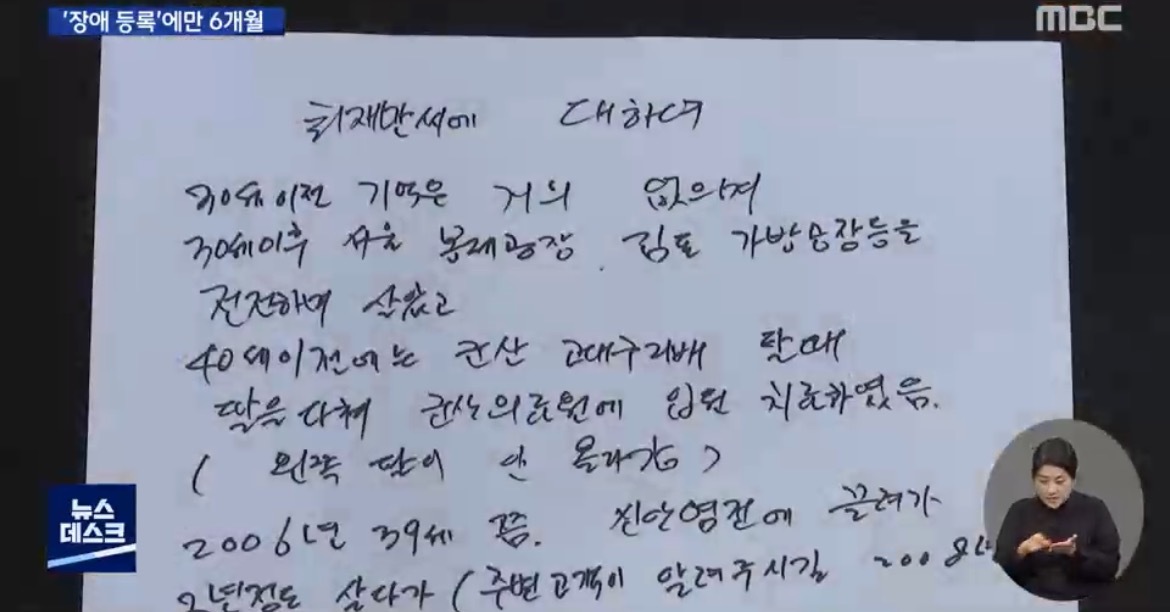 오늘 뉴스데스크에 나온 너무 존경스러운 약사님..jpg | 인스티즈
