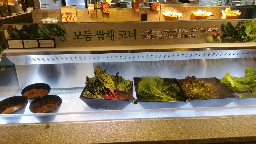 한식뷔페 자연별곡,계절밥상,풀잎채,올반 비교분석(사진100장주의) | 인스티즈