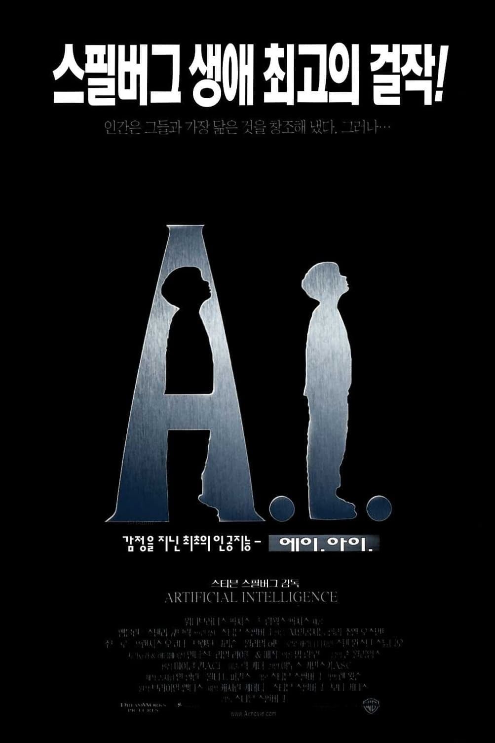 20년 이상 명작으로 회자되는 옛날 영화들은 직접 봐야.jpg | 인스티즈