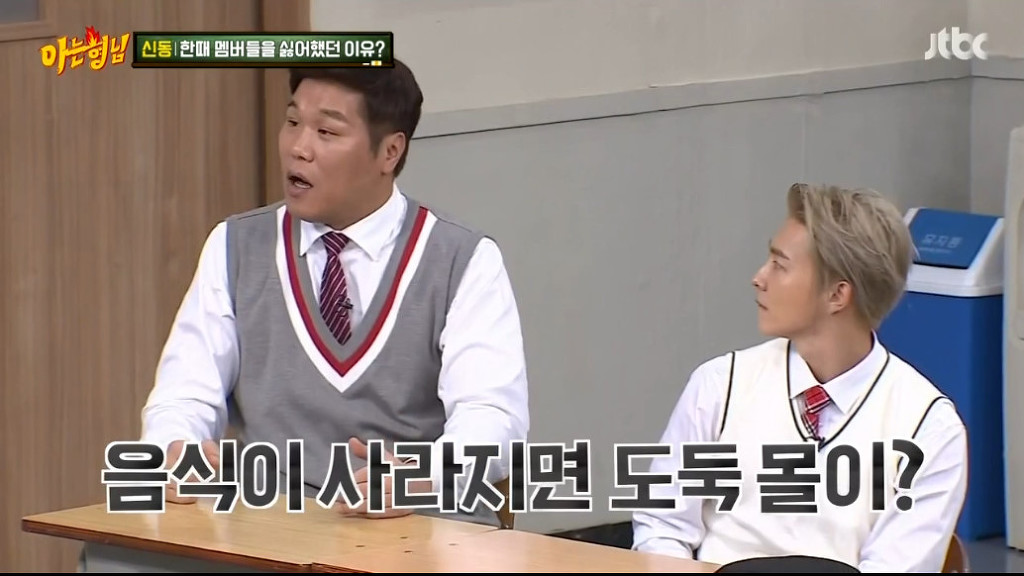 슈퍼주니어 신동이 한때 멤버들을 싫어했던 이유는?? | 인스티즈