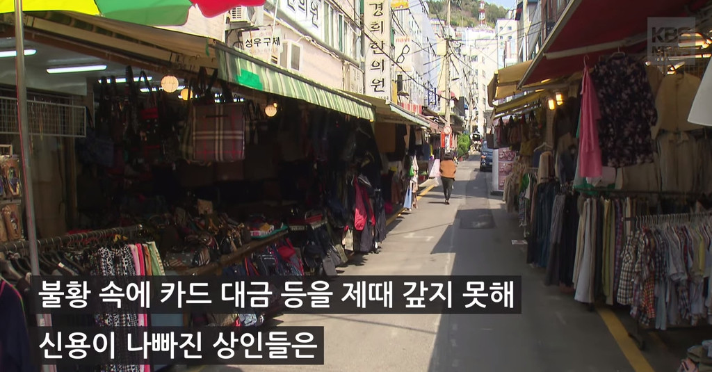 사채업자에게 직접 전화를 걸어봤더니.... | 인스티즈