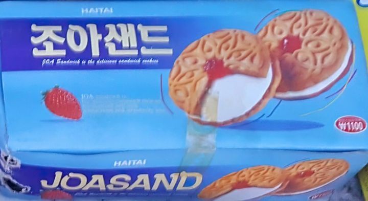 먹고싶은 단종된 과자 | 인스티즈