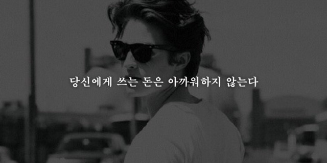 남자가 여자에게 관심이 있을때 하는 19가지 행동 | 인스티즈