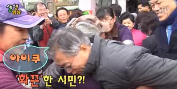 이니의 치코리타 짤이 나오게 된 과정 | 인스티즈