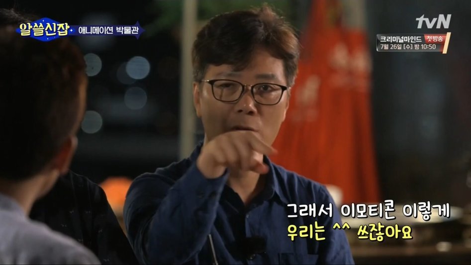 동양인과 서양인의 감정을 읽는 방식 차이 | 인스티즈