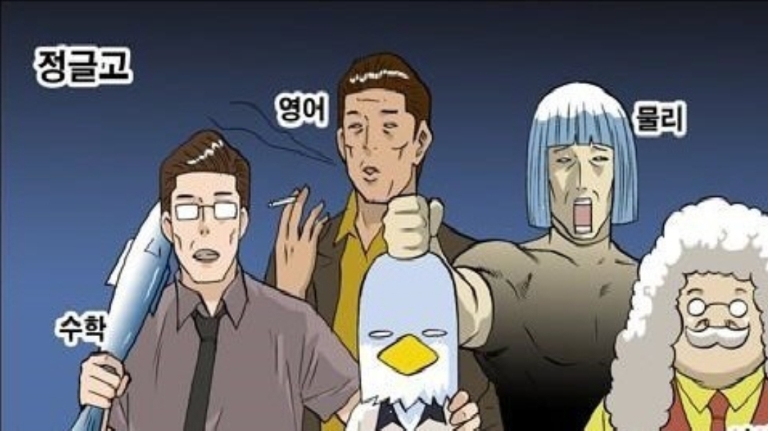 요즘 애들은 모르는 네이버웹툰 전설의 시작.jpg | 인스티즈