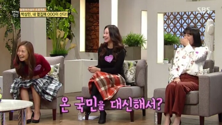 가수 박상민의 이웃.jpg | 인스티즈