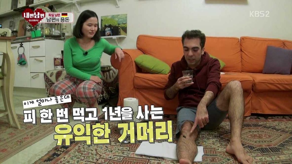 흔한 독일인의 민간요법 | 인스티즈