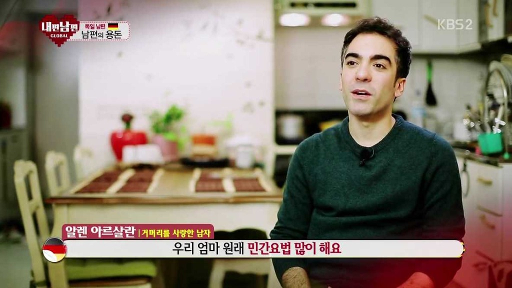 흔한 독일인의 민간요법 | 인스티즈