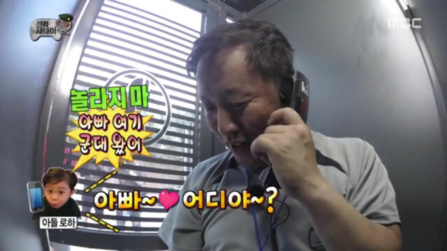 정준하 달라보였던 장면.jpg | 인스티즈