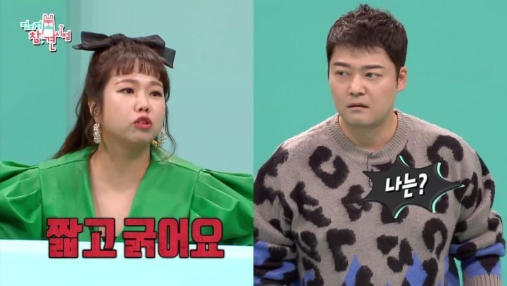 [전지적참견시점] 배우 이학주의 실제 키를 알게되자 놀라는 엠씨들 | 인스티즈