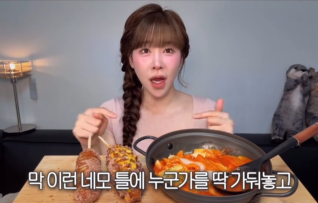 한국 피부과 시술 인증샷 올린 킴 카다시안유튜버가 생각하는 대한민국이 점점 불행해지는 진짜 이유 | 인스티즈
