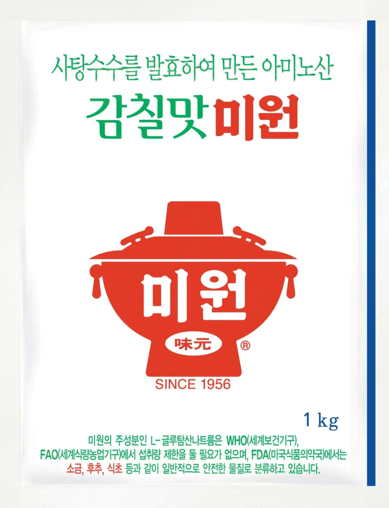 식당에서 먹는 맛있는 고기 비법 | 인스티즈
