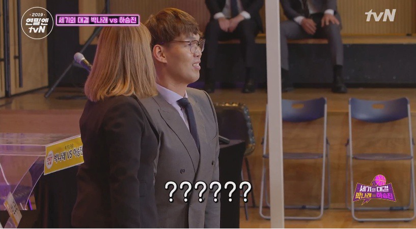 박나래한테 매너다리 해주는 하승진 | 인스티즈